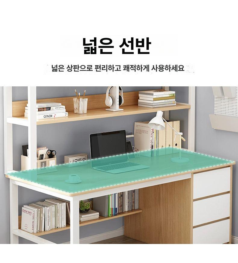 신학기 책상세트 데스크 컴퓨터 학생 심플 공부 수험생 아이방 고학년 고급형 책꽂이 - 상세 이미지 2