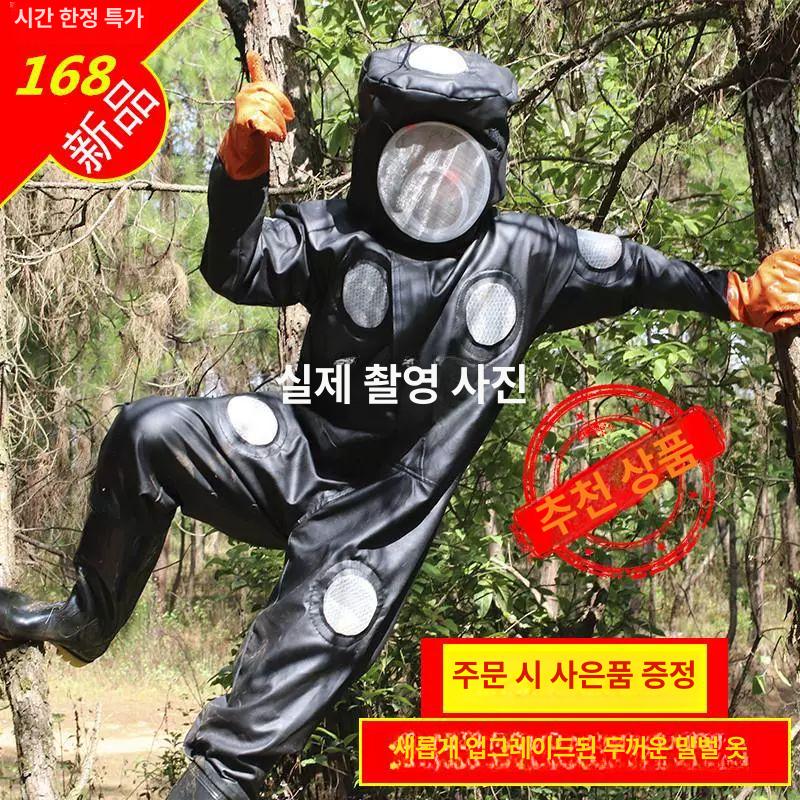 통기성 양봉보호복 전신 방호복 수트 벌옷 작업복 선풍기 방벌복 안전 - 상세 이미지 2