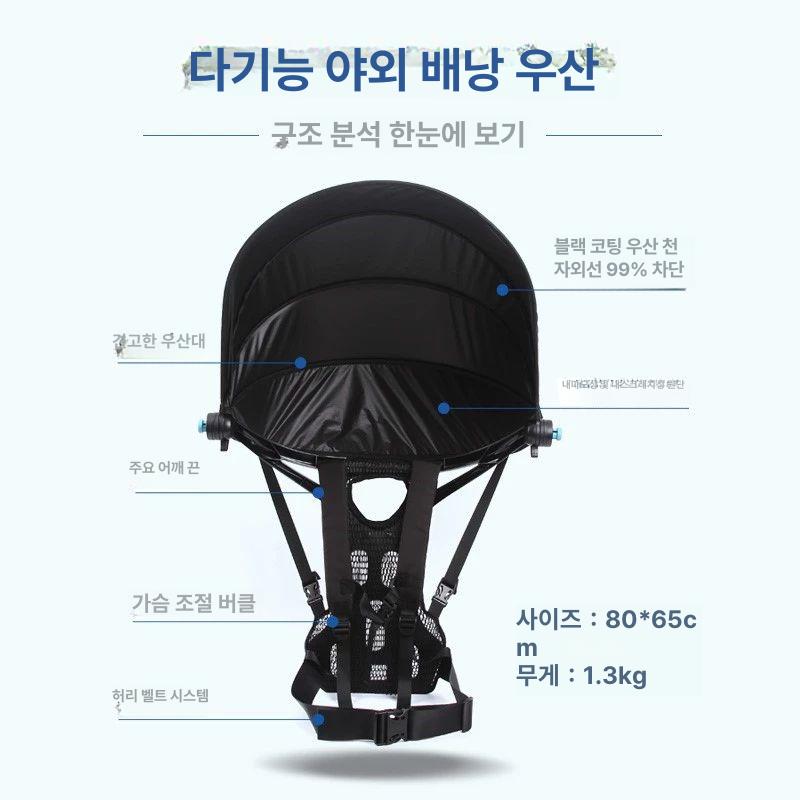초경량 배낭용 방풍 핸즈프리 하이킹 여행용 하네스 스트랩용 배낭우산 그늘막 메쉬 - 상세 이미지 3