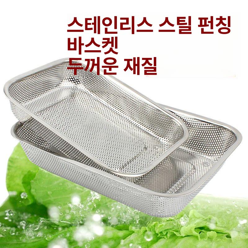 주방 수저정리함 스텐 메쉬 정리대 물빠짐 보관함 타공 망사 다용도 - 상세 이미지 2