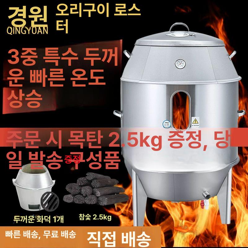 원형 화덕 캠핑용 가정용 숯불그릴 글램핑 장작 직화 캠핑그릴 정원 숯불구이 - 상세 이미지 4