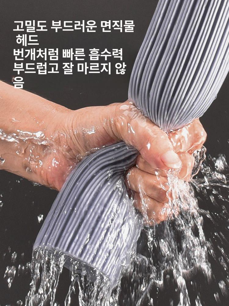 펄프 물걸레 롤러 헤드 밀대걸레 물기제거 밀걸레 물청소밀대 스펀지밀대 - 상세 이미지 3