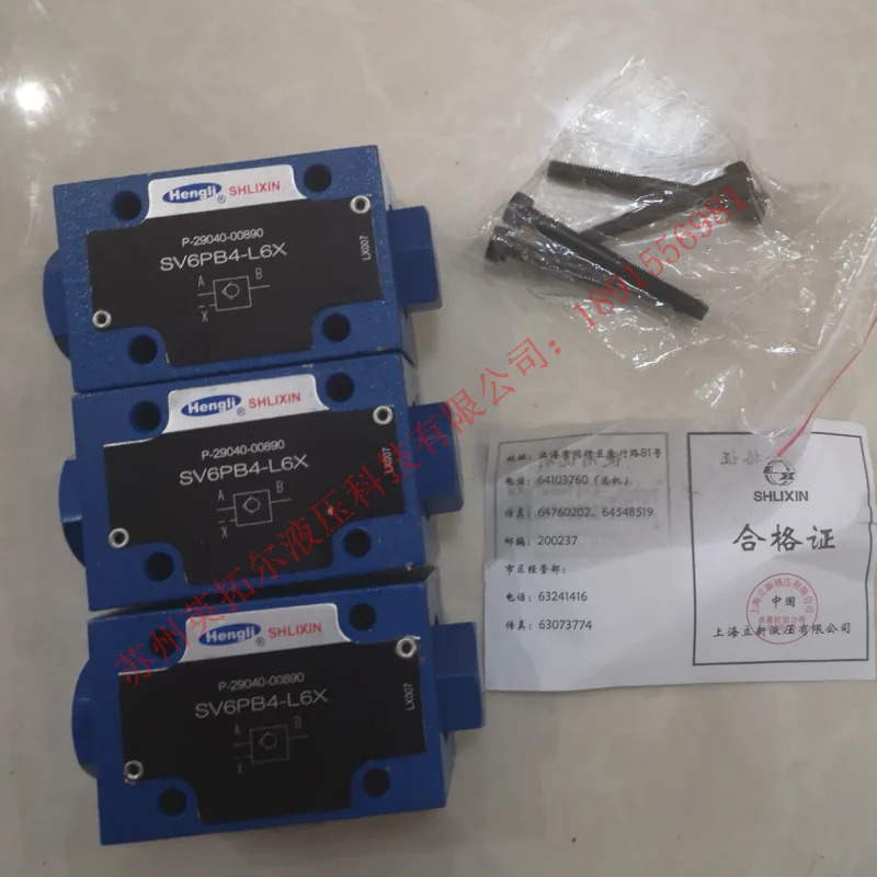Lixin SHLIXIN 중첩 릴리프 ZDB6VP2-L4X/5 624X/10