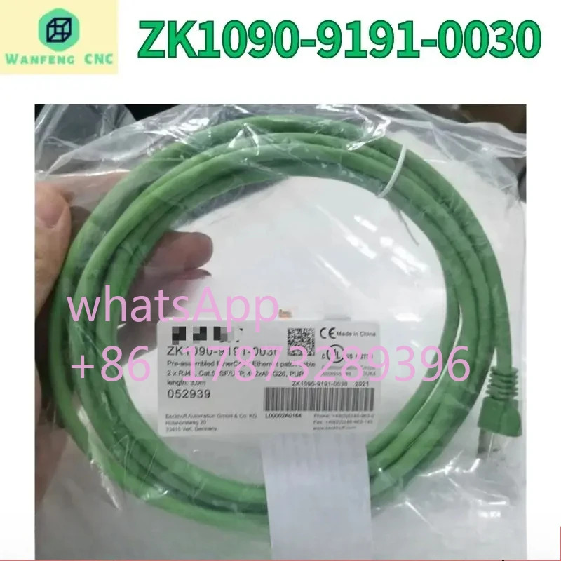 케이블 ZK1090-9191-0030