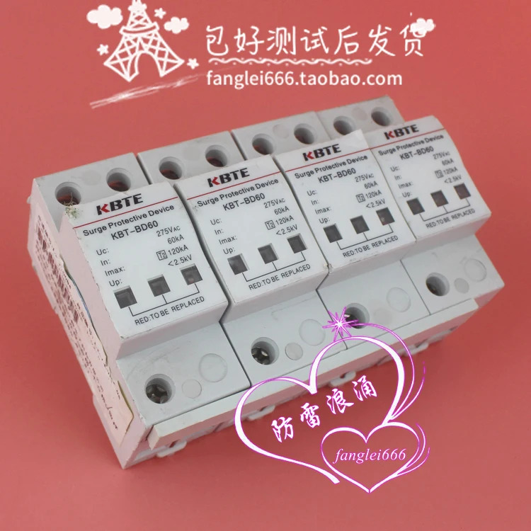 Corbett KBTE 보호대 KBT-BD60 4P 3상서지 275V 60-120KA