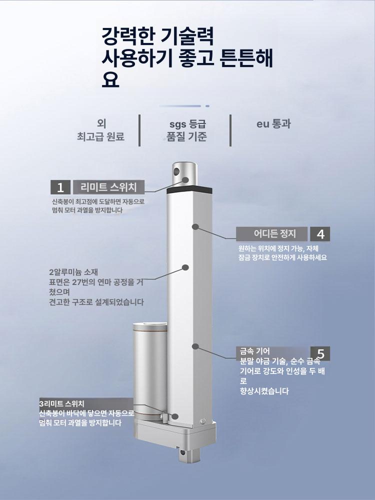 엑츄에이터 전동실린더 리니어모터 피스톤 스트로크 산업용 직선 스크류 - 상세 이미지 3