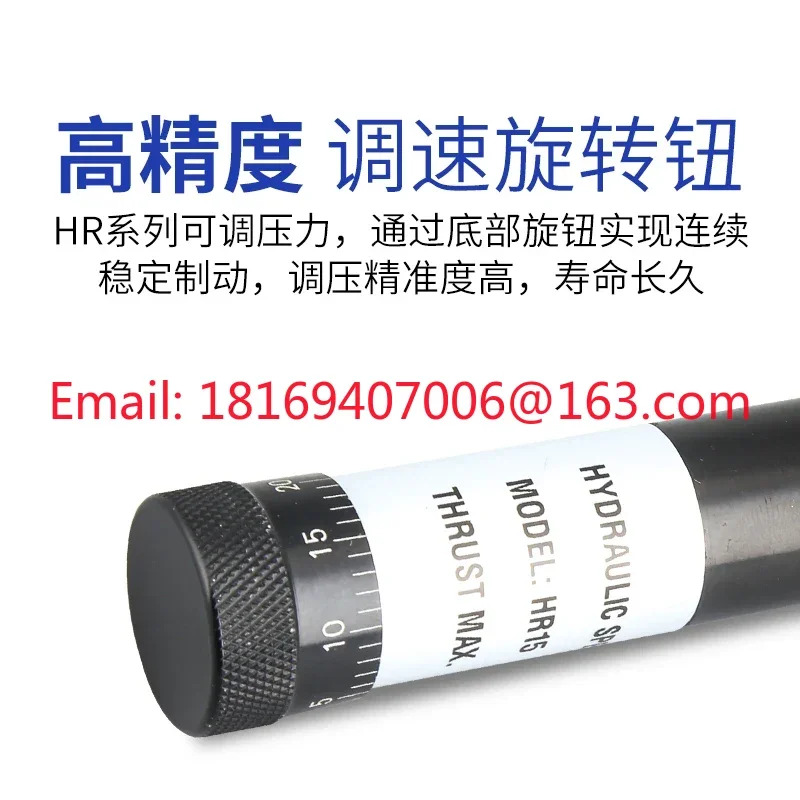SR30 댐퍼 HR60/80 버퍼 15 유압 HR30 RB2460 속도 안정기 SR2415/2430