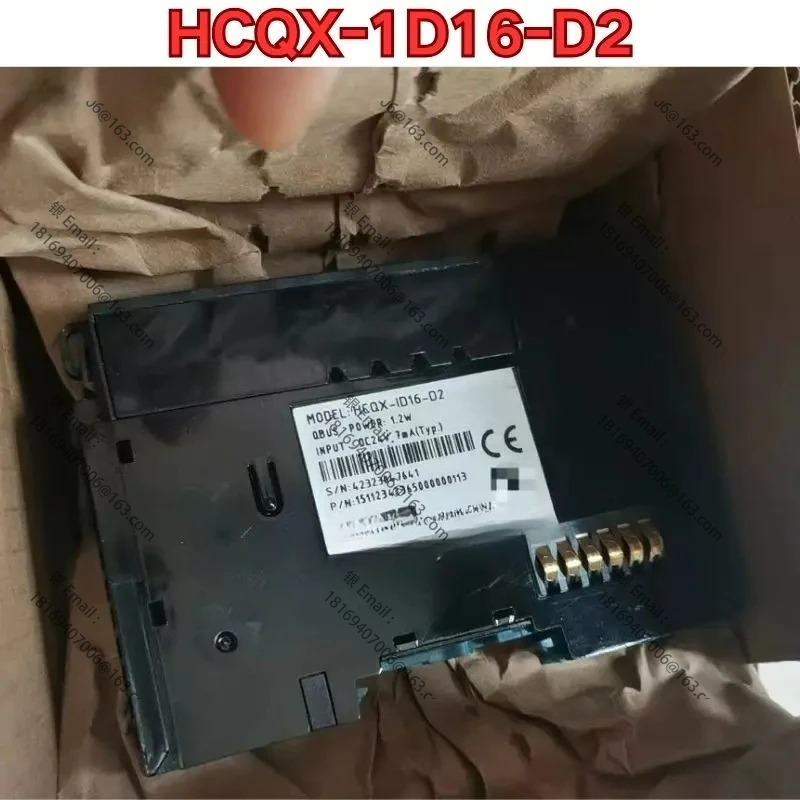 HCQX-1D16-D2 PLC 모듈