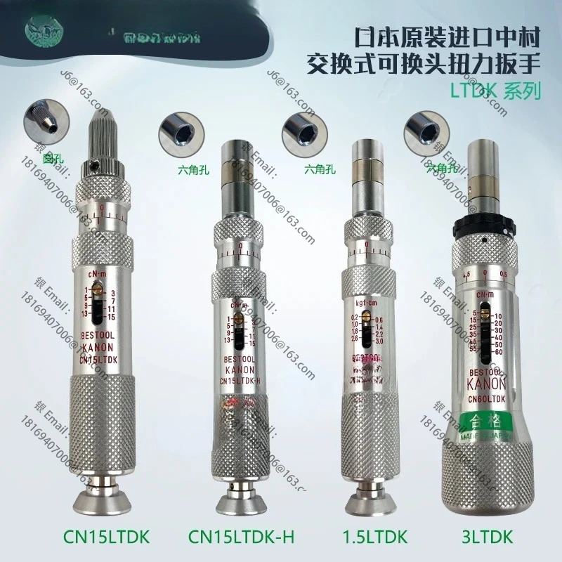 토크 드라이버 CN15LTDK CN30LTDK CN60LTDK CN120LTDK