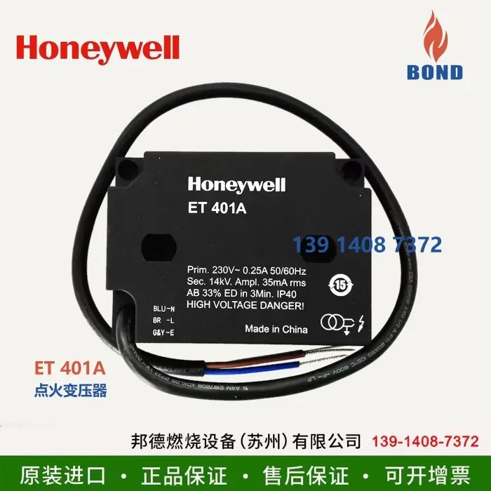 허니웰 점화 변압기 버너 고전압 패키지 단극 양극 ET401A ET402A