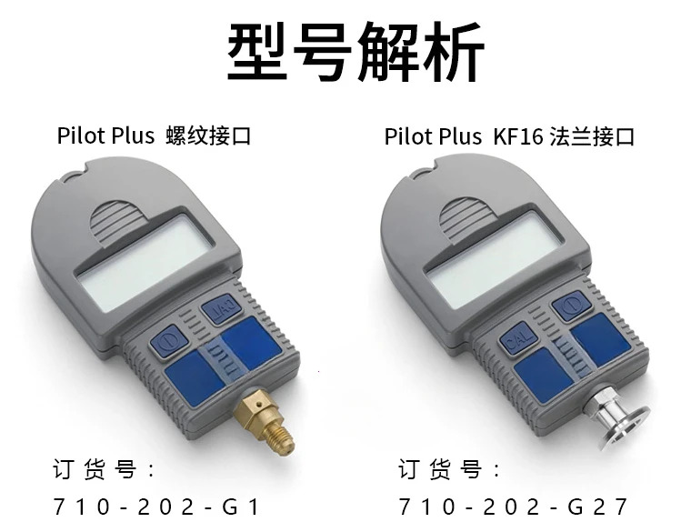 INFICON 플러스 휴대피라니 진공 게이지 710-202-G1-G27