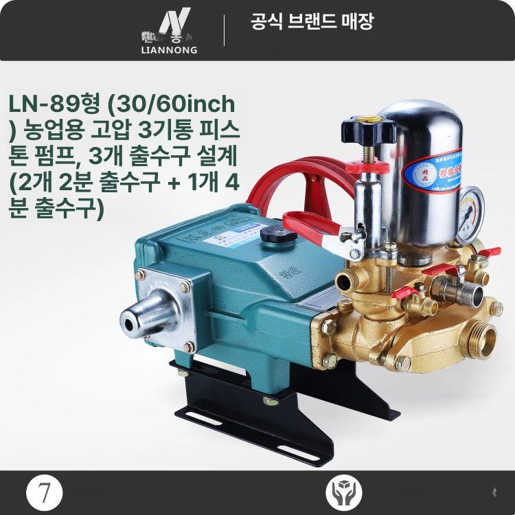 고압 워터펌프 호스 가솔린 농업용양수기 배수 원예용 동력 우물 수중펌프 압력 분사 - 상세 이미지 3