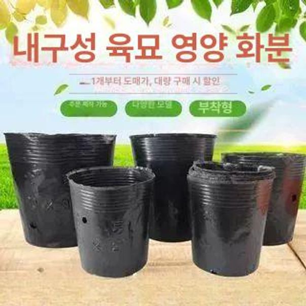 대형 화분 비닐 농업용 원예 온실 높이 필름 두께 정원 대량 고투명 폿트 묘목컵 - 상세 이미지 5