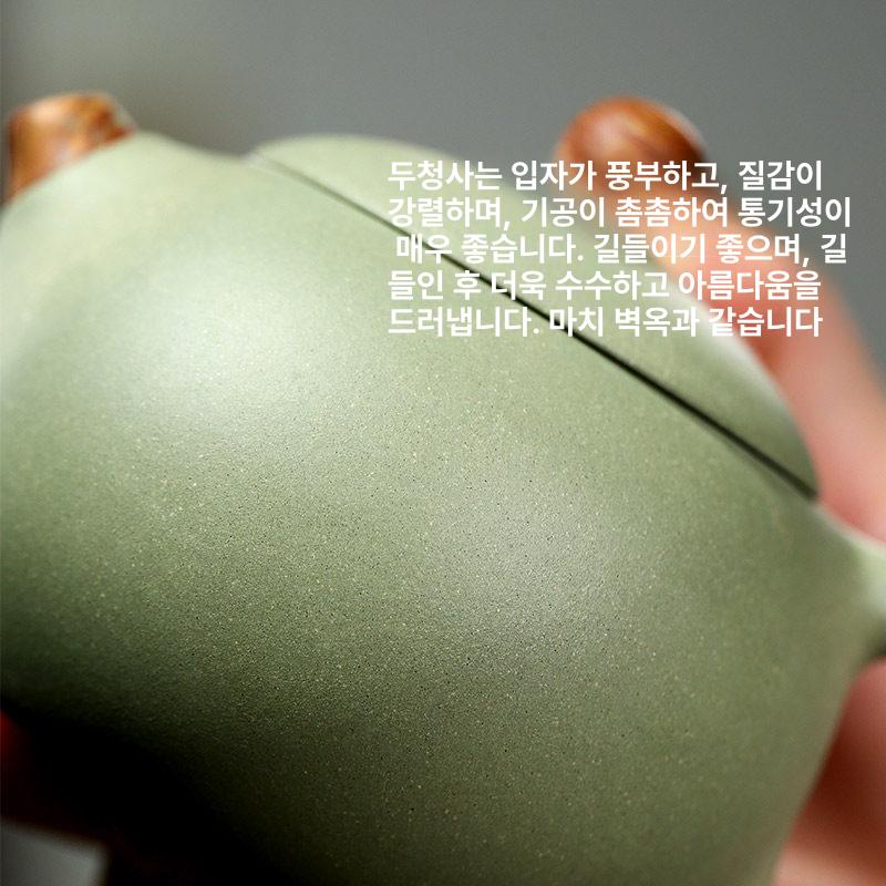 전통 찻주전자 다기 대나무 퇴수기 차상 차판 다관 티포트 받침대 차반 이싱 자사호 - 상세 이미지 3