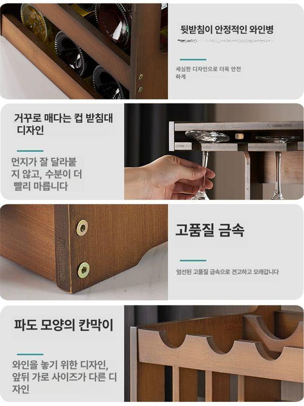 원목 와인랙 거치대 진열 수납 인테리어 선반 와인병 와인잔 업소용 주류 와인보관 - 상세 이미지 3