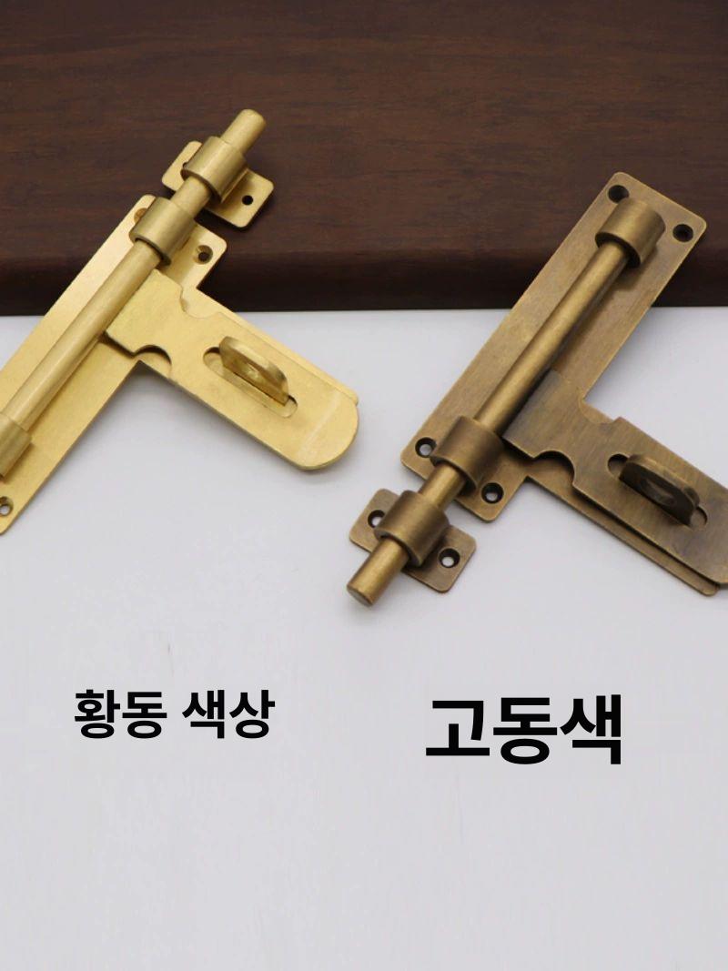 엔틱 빗장 황동 걸이 주물 브론즈 자물쇠 잠금장치 기본 철물 양문 삽입 대문걸쇠 - 상세 이미지 4