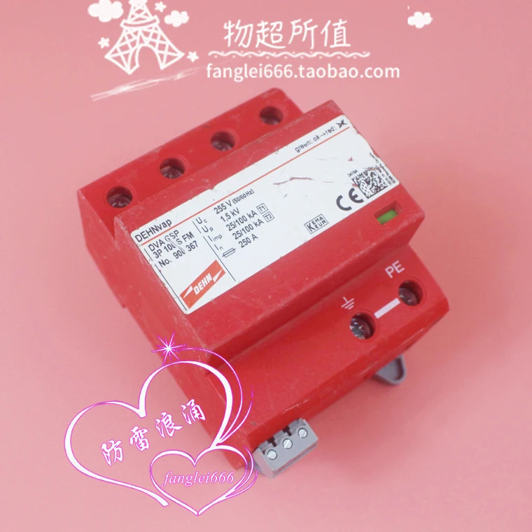 DEHN 독일 쉴드 DVA CSP 3P 100 S FM 보호대 255V 25/100KA 3상서지