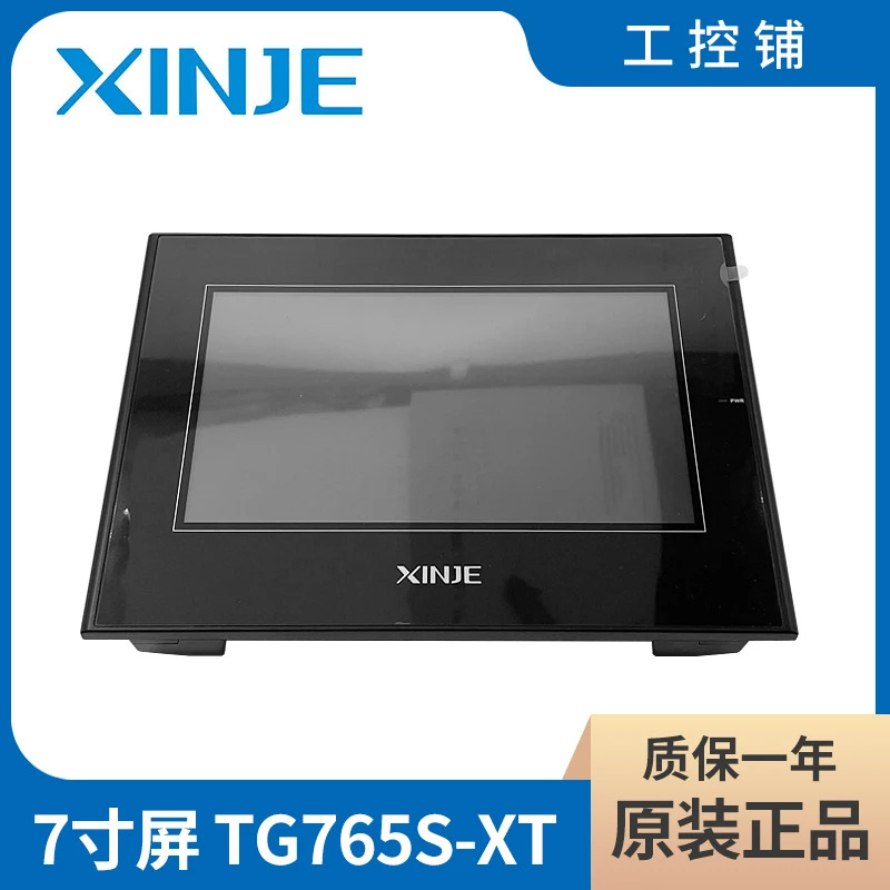 Xinjie 머신 인터페이스 터치 스크린 TG765-XT-C TG765S-XT WX 통신 케이블 7 인치 신