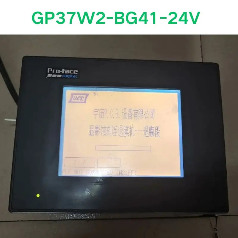 리퍼 OK 터치스크린 GP37W2-BG41-24V
