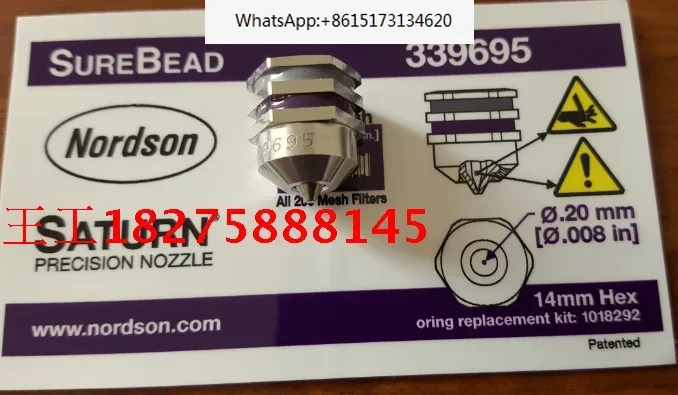 1052931  노드슨 모듈 1052929 노즐 키트 SUREBEAD S