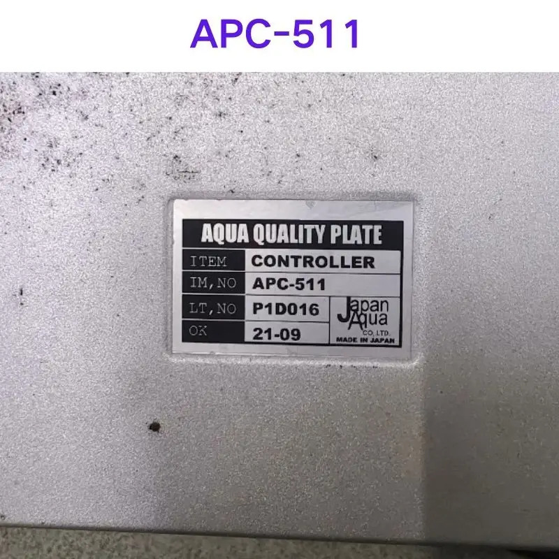 리퍼 OK 컨트롤러 APC-511