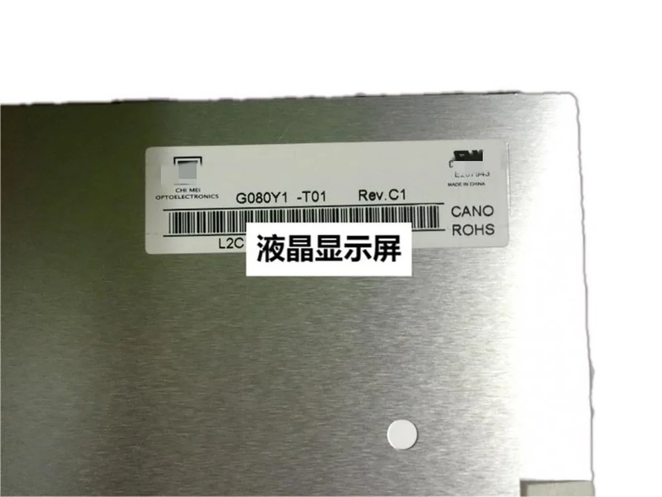LCD 디스플레이 스크린 패널 8 인치 G080Y1-T01 800x480