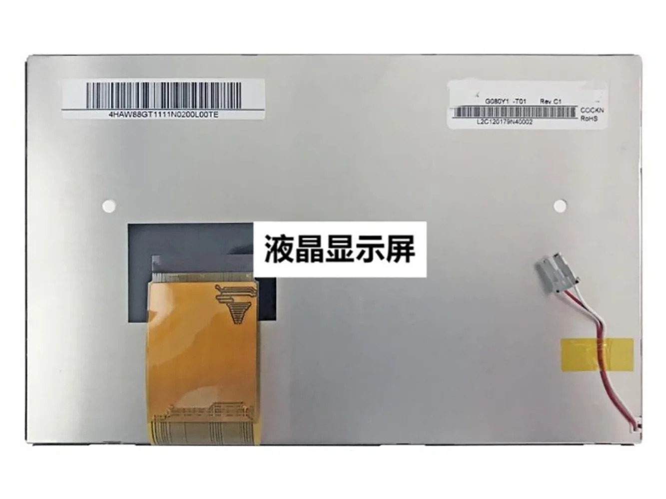 LCD 디스플레이 스크린 패널 8 인치 G080Y1-T01 800x480