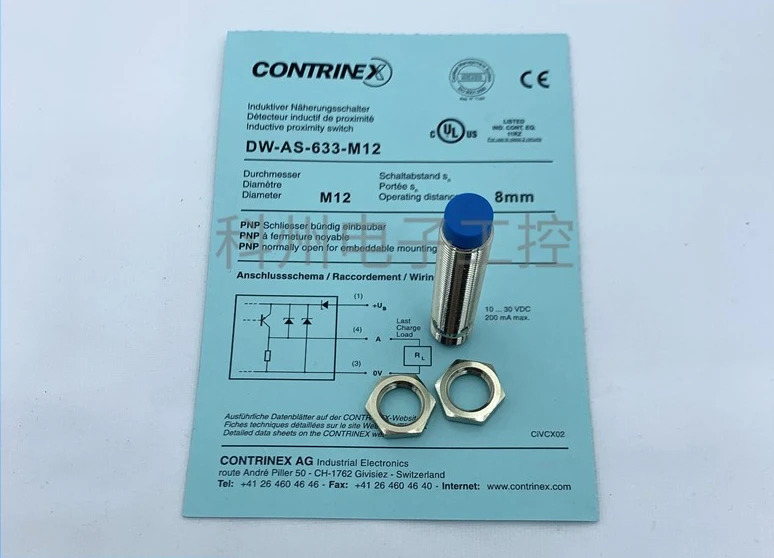 Kerui DW-AD-613-M12-120 AS-623 611 621 601 631 633 612 603