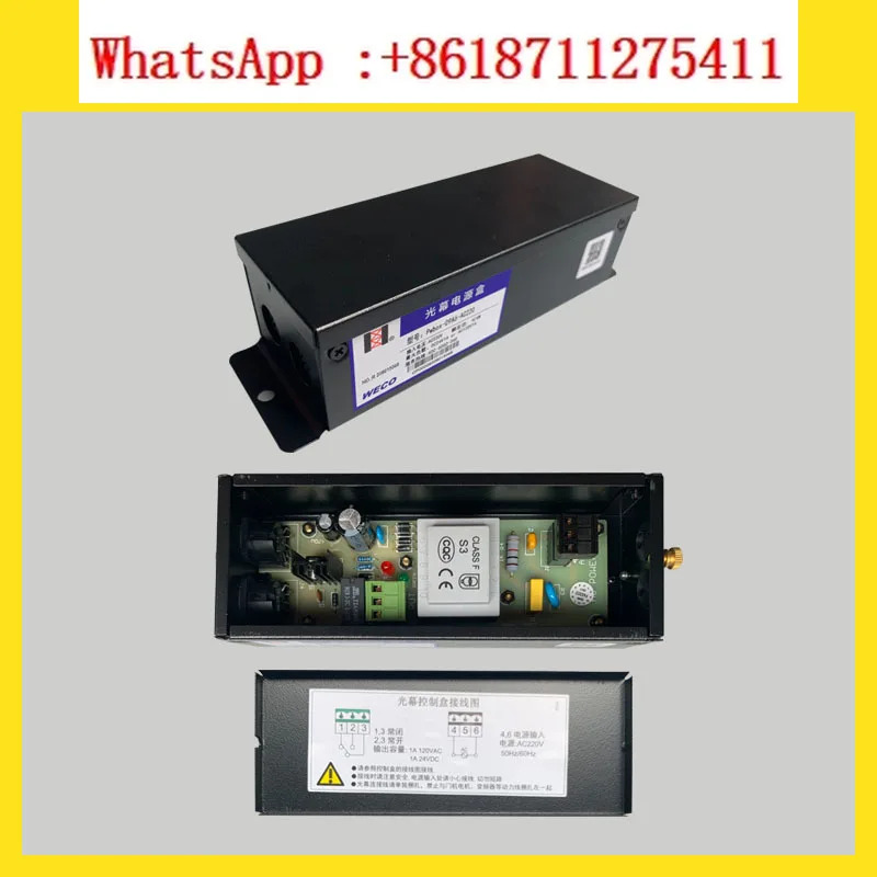 Weike 라이트 WECO-917B71-AC220 엘리베이터 957B71 범액세서리 154 번들 원본