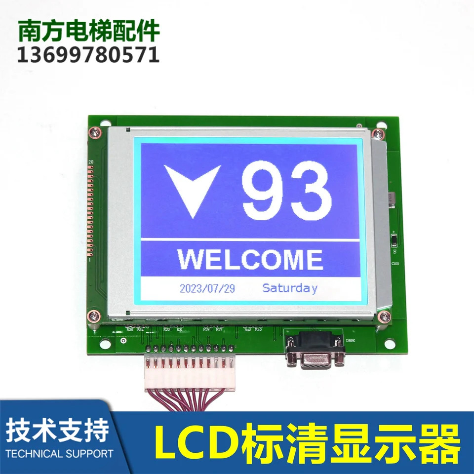 320240COP 디스플레이 보드 JAA25140BS3 LCD320240 DCE25170D1 G-TECH