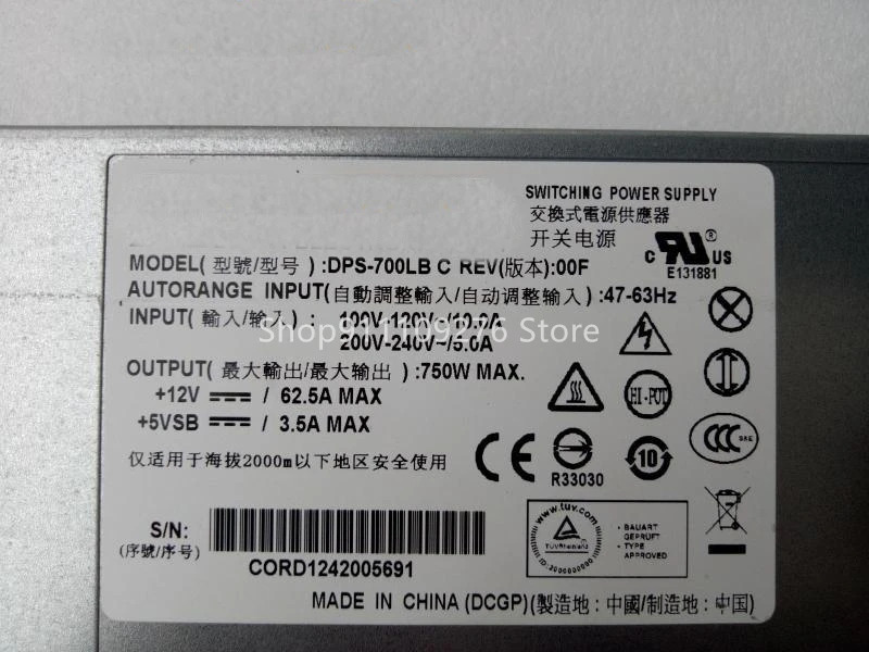 DPS-700LB C 서버오리지널 리퍼 전원공급장치 이중화 모듈
