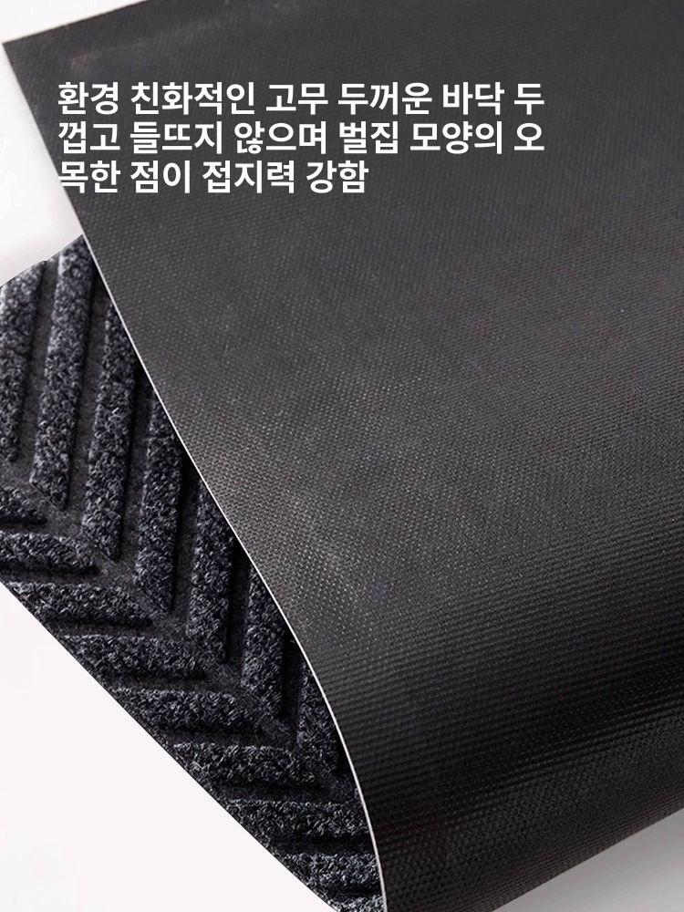 논슬립 도어매트 현관 영업용 미끄럼방지 출입구 발매트 먼지 물기제거 업소용 - 상세 이미지 5