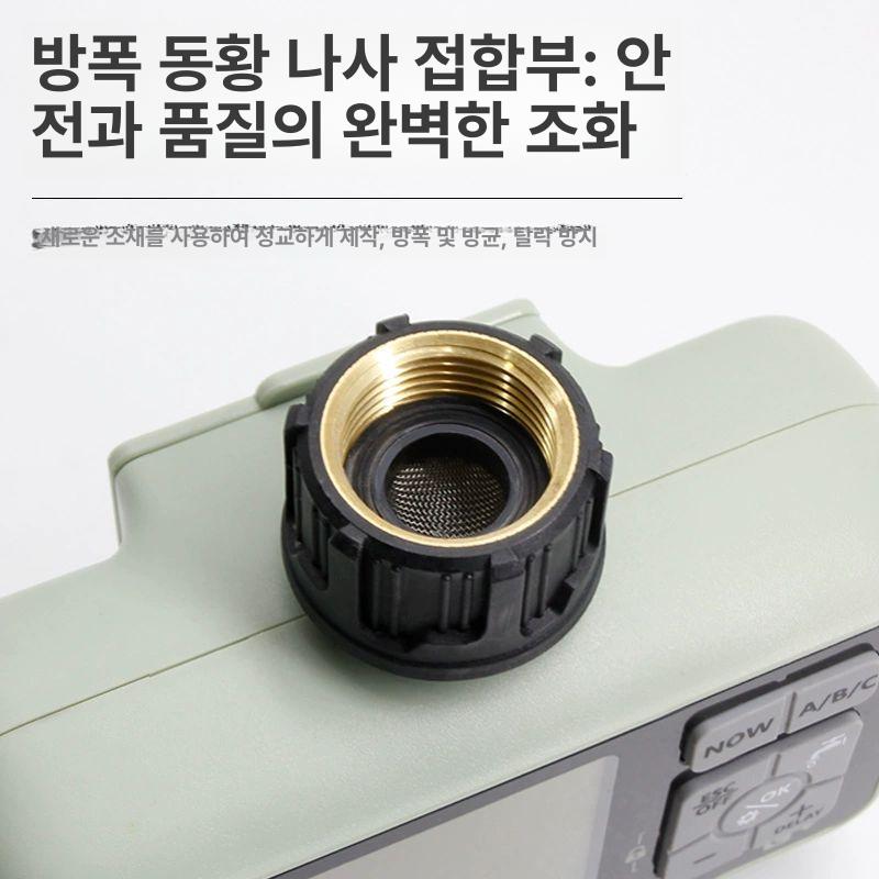 농업용 급수타이머 자동 스프링클러 원예용 관수 스프링쿨러 밸브 컨트롤러 노즐 - 상세 이미지 5