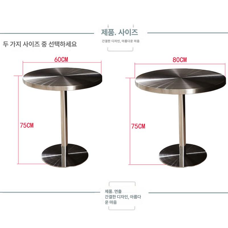 스틸 바테이블 유광 주방 스테인레스 스탠딩 홈바의자 바체어 높은의자 바스툴 라운드 - 상세 이미지 4