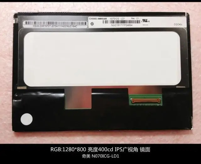 INNOLUX N070ICG-LD1 내부 디스플레이 LCD 화면 7.0 인치