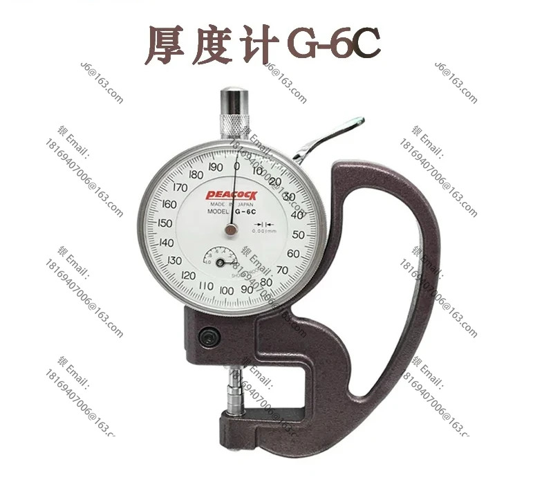 G형 두께계 G-6C/G-7C 다이얼 0.001mm