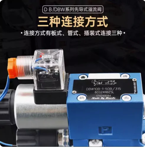 Huade 작동식 릴리프 밸브 DB10/20/30-1-50B/315 DBW20B/30B-1-50B/315 1711248084 DBW10B-1-50B/315 6CG24N9Z5L
