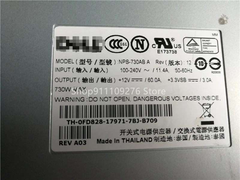 DELL PE2600 서버PSU 전원공급장치 7000679-0000 NPS-730AB A