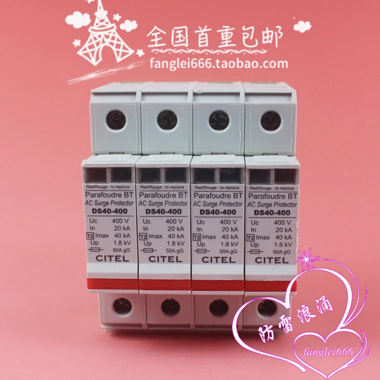 CITEL DS40-400 3상보호대 4P 서지 보호대 400V 20-40KA