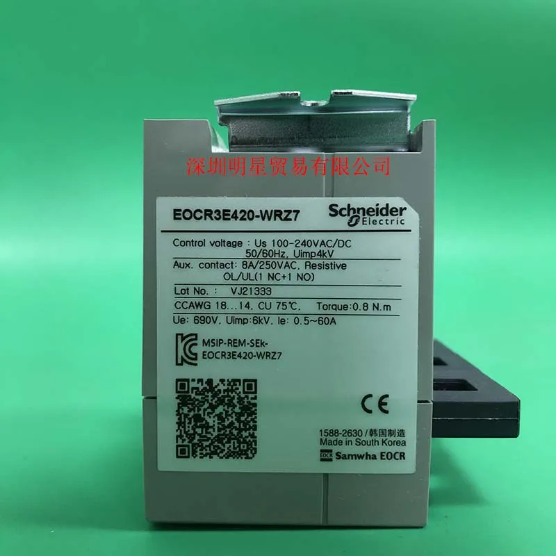 슈나이더 EOCR 모터 보호대 EOCR3E420-WRZ7