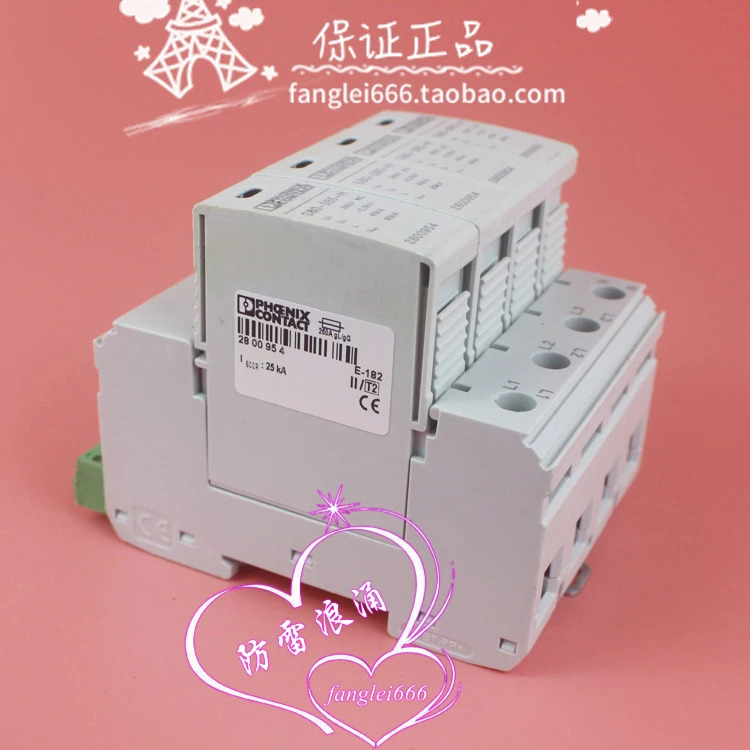 피닉스 S80-3S-385-R 3상보호대 S80-385-H 3P N 385V 40-80KA