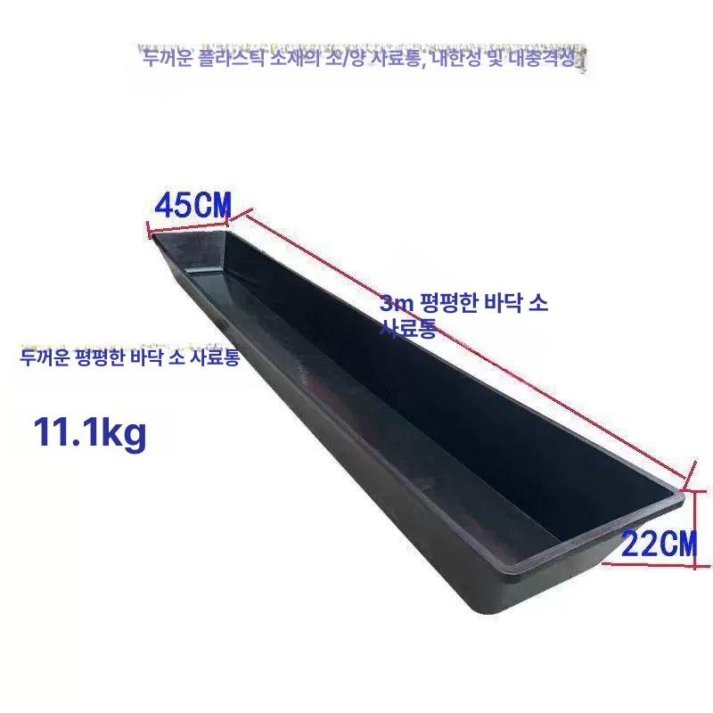 플라스틱 사료통 가축 배식대 여물 배식통 농장 급식대 닭 소 식수 물통 돈사 음수 - 상세 이미지 4