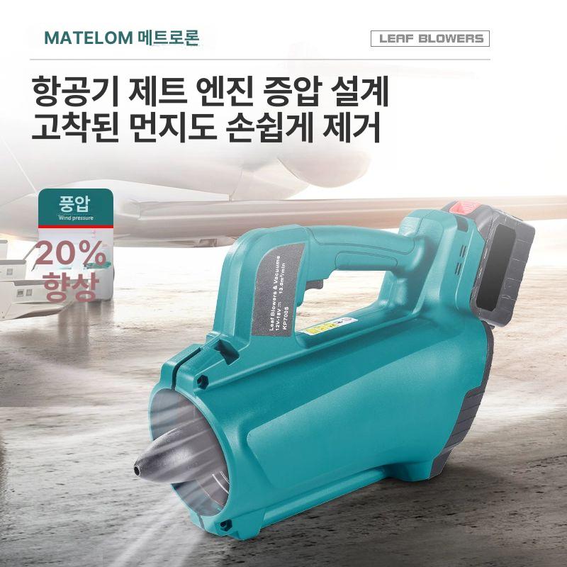 블로워 낙엽청소기 무선 산업용 먼지 브로워 제설 배터리 강력 배낭형 - 상세 이미지 5