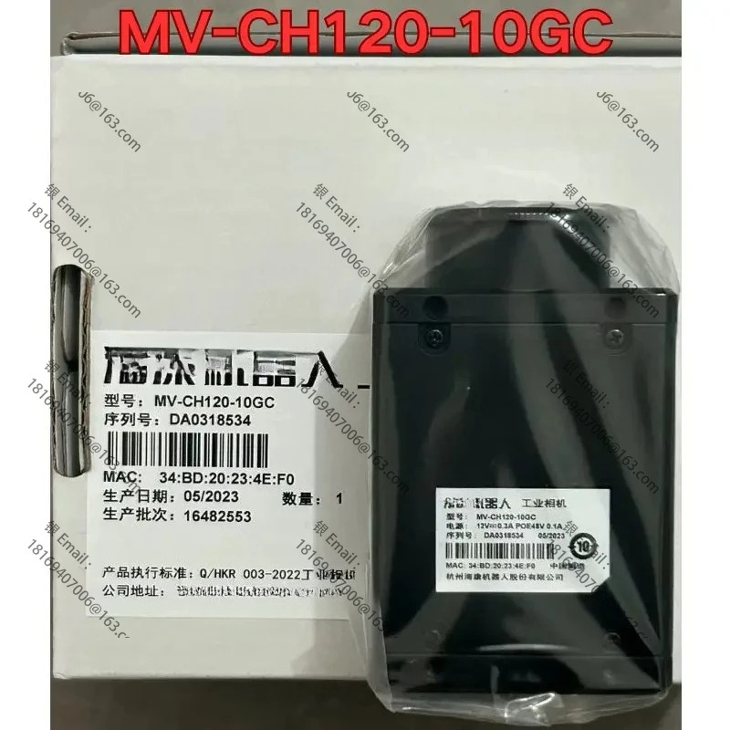 MV-CH120-10GC 산업카메라