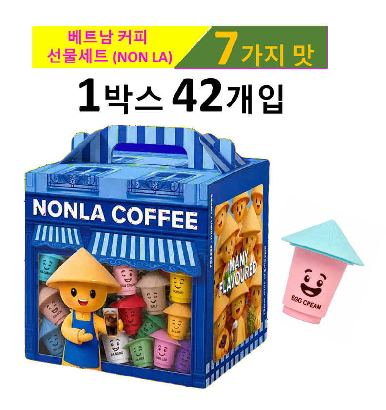 베트남커피 선물 세트 7가지 맛 1박스 42개입 코코넛 계란 소금 두리안 외 NON LA - 상품 이미지