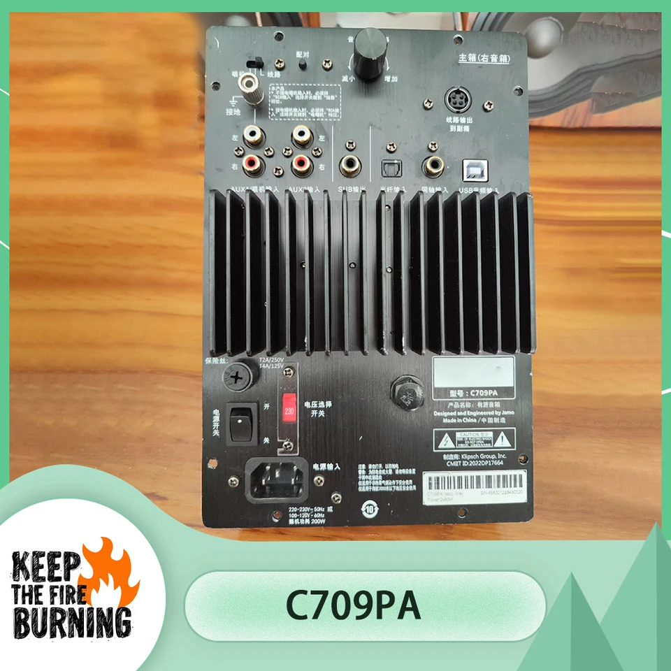 Jamo 파워 보드C709PA