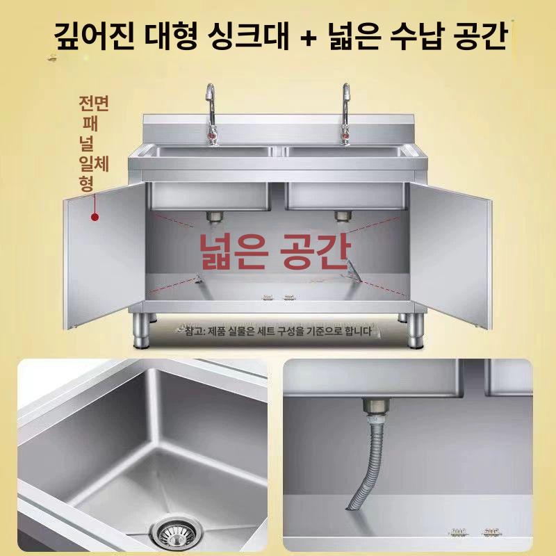 스테인레스 야외싱크대 주방 식당용 캠핑 학교 펜션 싱크볼 워시볼 수전 세정대 씽크 - 상세 이미지 2
