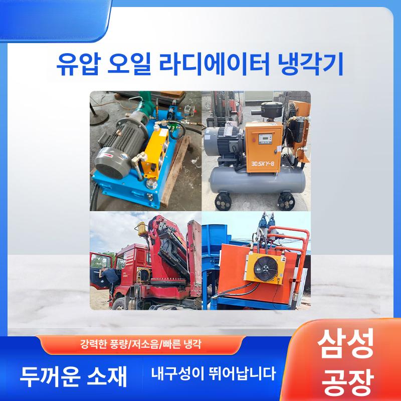 산업용 판형열교환기 난방 냉각기 시스템 응축기 냉각증발기 냉각장치 튜브 응결 냉동 - 상세 이미지 5