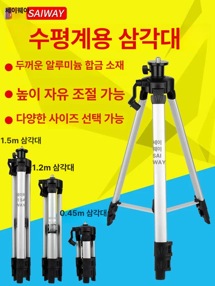 적외선 측정기 스탠드 삼각대 높이 수평 거치대 받침대 서포트 - 상세 이미지 3