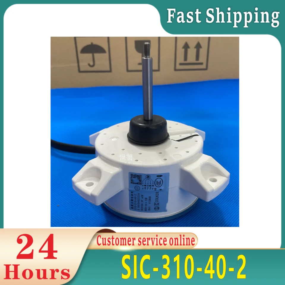 에어컨 냉각팬 모터 DC310V SIC-310-40-2 40W 001040332A DC 잘 작동 신